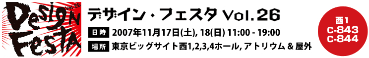 Design Festa �̔����i